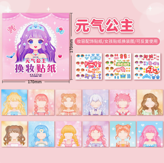 หนังสือสติ๊กเกอร์แปลงโฉมเจ้าหญ - Beauty Makeup Book บทวิจารณ์และราคา