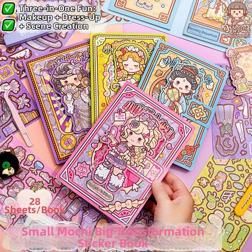 สมุดสติกเกอร์แต่งตัวการ์ตูน 28 - Beauty Makeup Book บทวิจารณ์และราคา