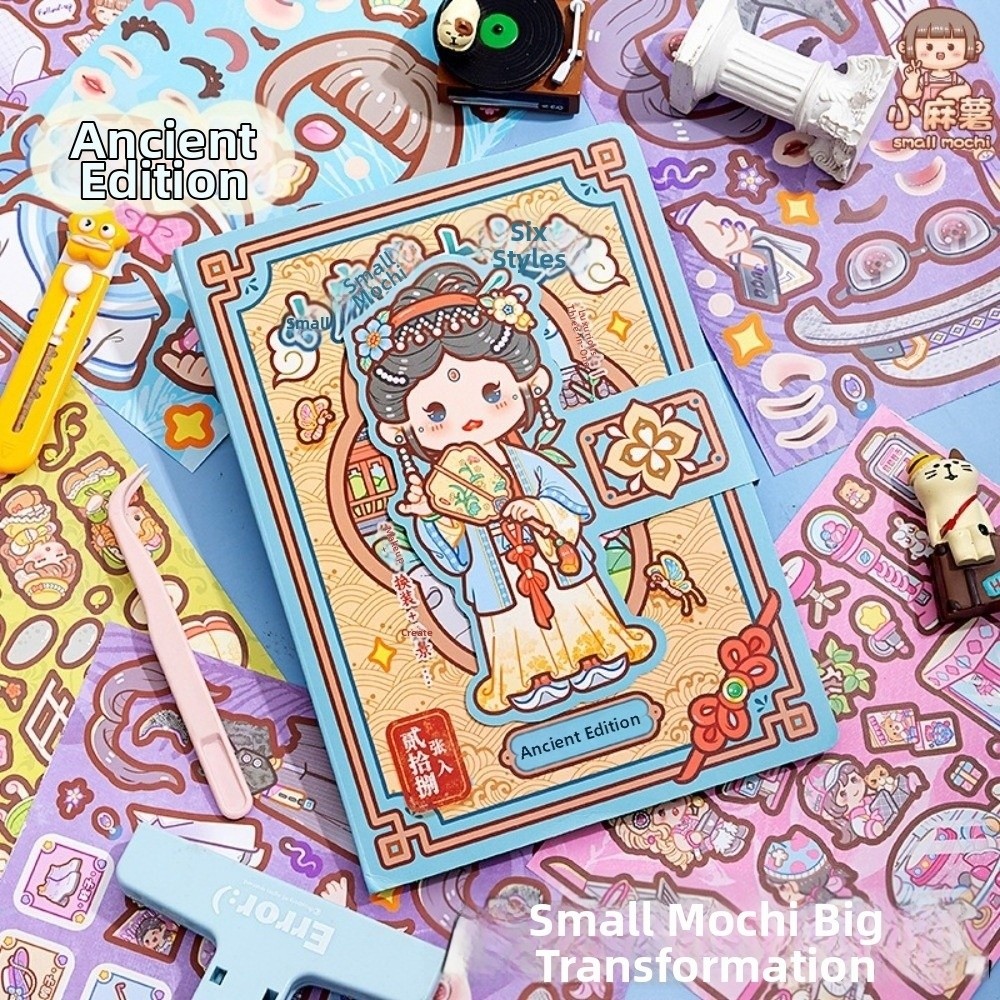 สมุดสติกเกอร์แต่งตัวการ์ตูน 28 - Beauty Makeup Book บทวิจารณ์และราคา